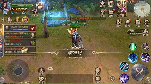 圣痕觉醒九游版狩猎场