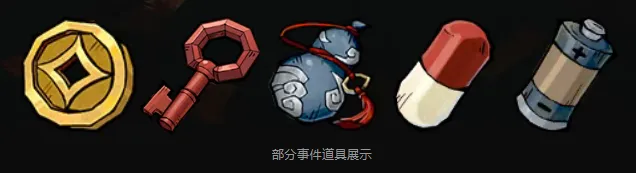 无限轮回微信小游戏