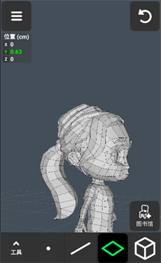 3dmodeling凹凸建模下载v1.16.7