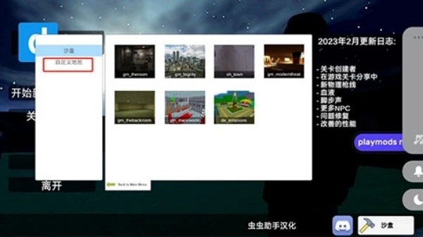 盖瑞模组高仿版