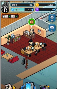 异世界直通的股长