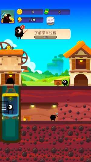最强矿工免费版安卓