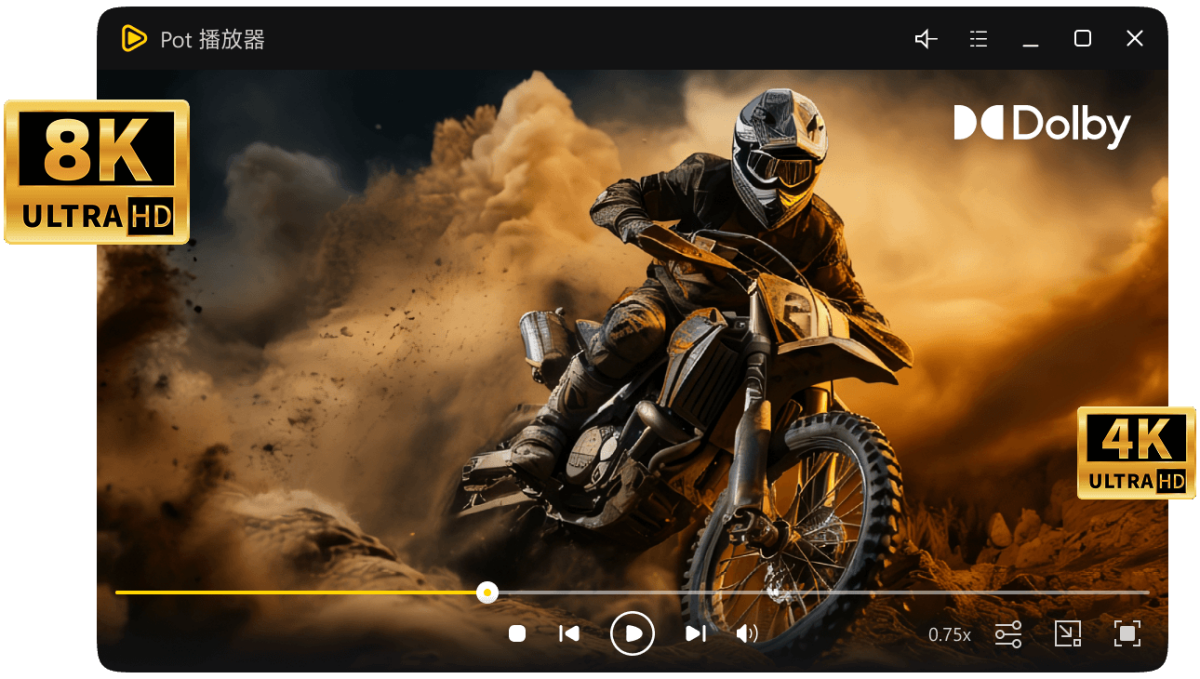 Pot播放器