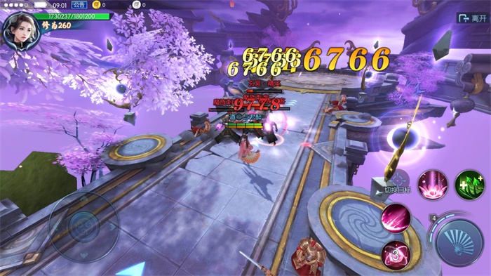 万剑至尊之仙帝