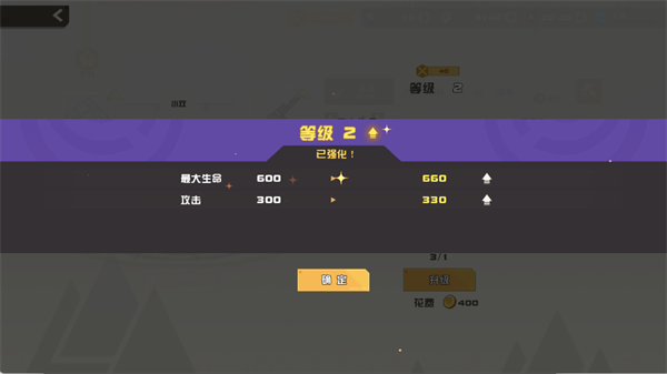 孤勇无双内置功能菜单