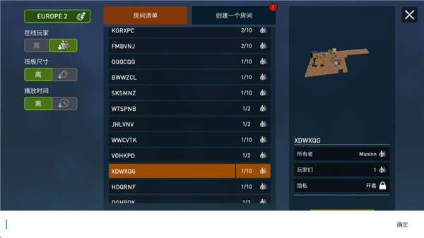 怎么联机游玩配图2