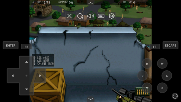 狙击小日本中文版