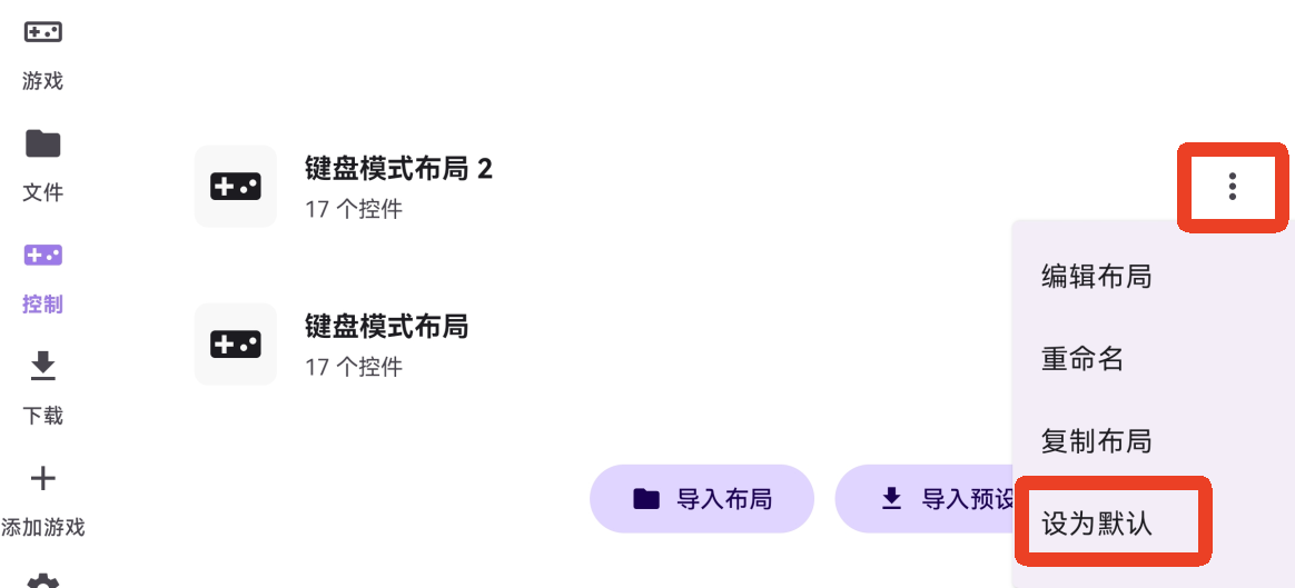 Rotating Art Launcher启动器