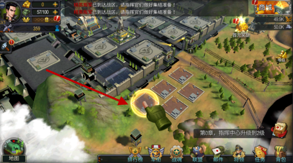 生死行动（0.1折口袋战争）