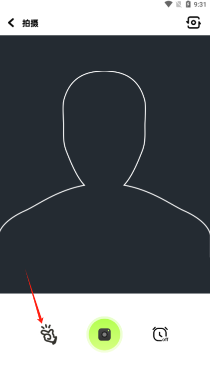 改图鸭pro解锁版