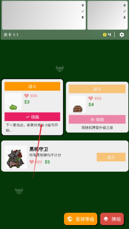 小丑牌符号狂潮