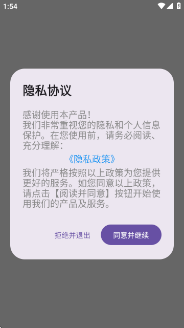 此间小组件