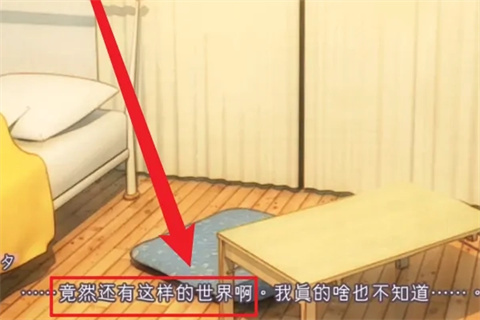 家出少女汉化版