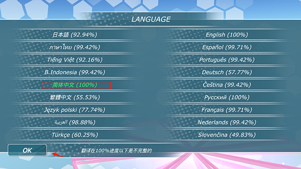 少女都市3d全地图解锁