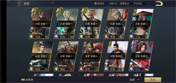 放置三国高爆版