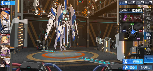 重装战姬电脑版队伍配置