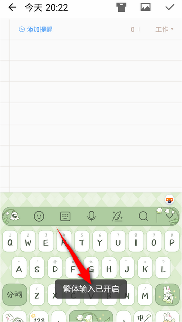 搜狗输入法2013官方版