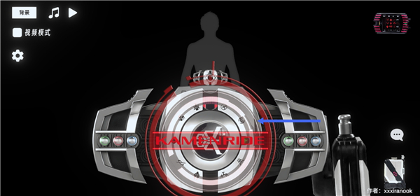 假面骑士帝骑模拟器