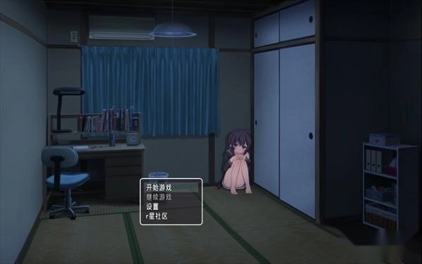 幸福宅女养成方法汉化版