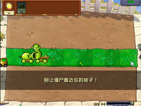 新手游玩攻略截图4