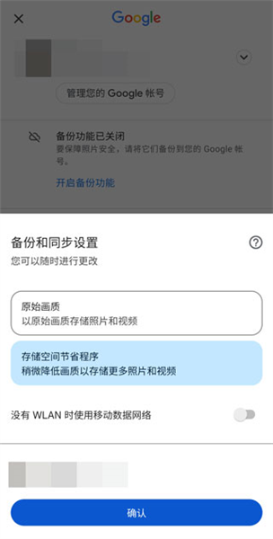 google photos中国版