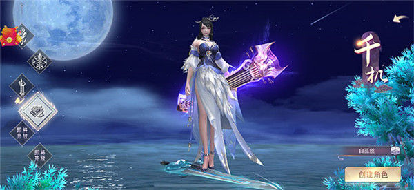 灵域修仙之神创万界