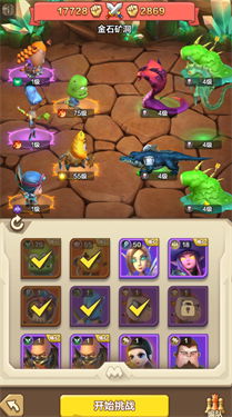 我叫mt归来官服