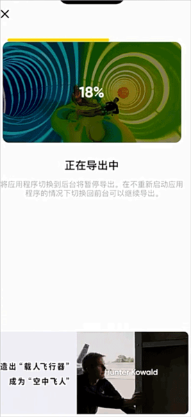 insta360全景相机