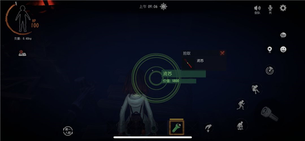 超自然行动组云玩版