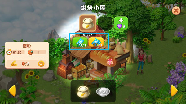 梦幻龙乐园内置修改器