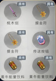 超自然行动组官服