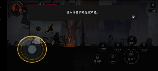 影子骑士绝命冒险中文版