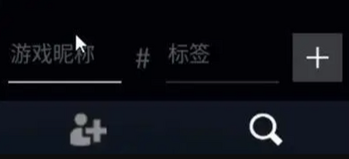 无畏契约电脑版