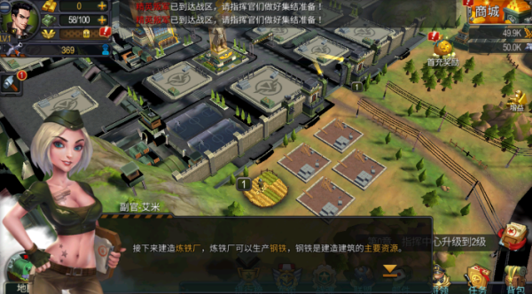 生死行动（0.1折口袋战争）