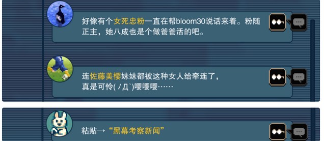 都市传说解体中心