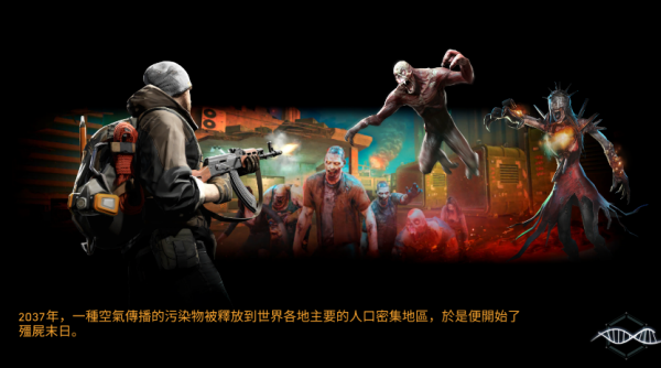 命悬一日内置菜单版