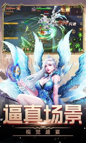 多兰大陆定制版