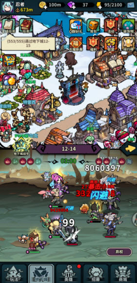 佣兵小镇官方版