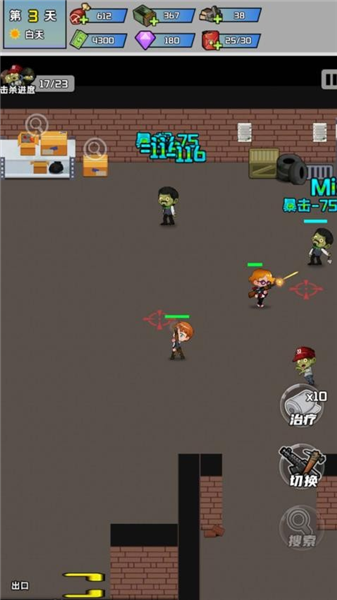 黎明前的僵尸大战游戏