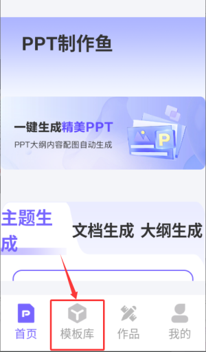 如何创作同款模版配图1