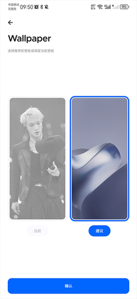 smartlauncher中文版