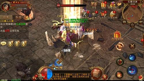 烈焰战神二合一