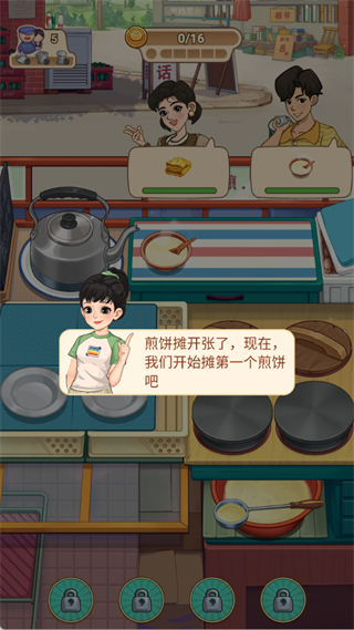 糖果森林逃脱烹饪游戏