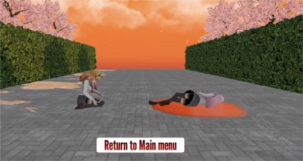 致命的爱手机版