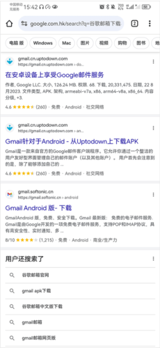 谷歌浏览器canary版