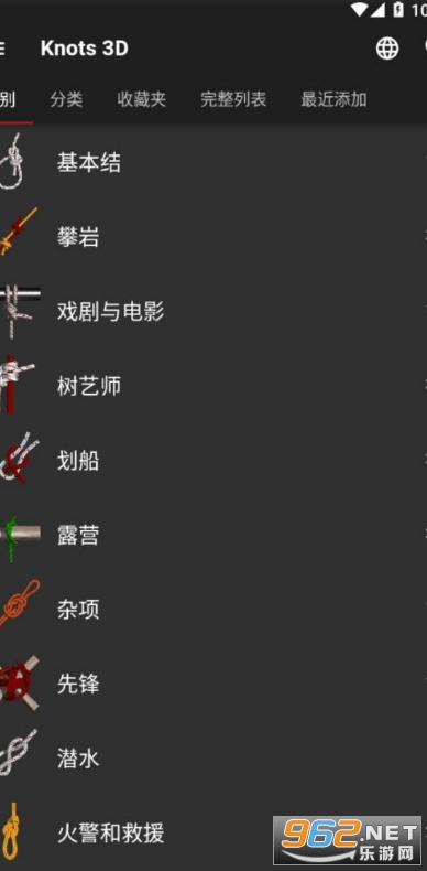 Knots3D破解版 Knots3D破解版