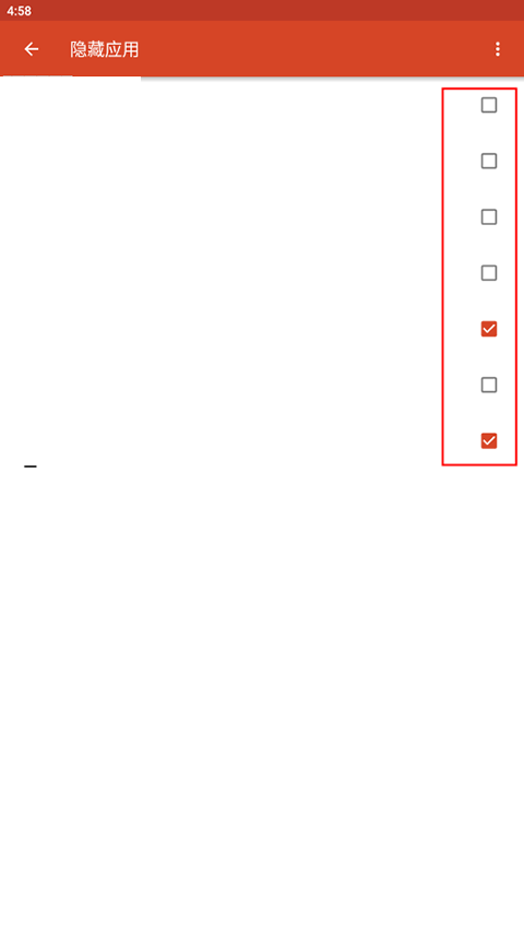 Nova启动器测试版