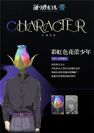 黄昏旅店蕾汉化版