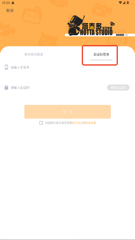 塔吉多游戏社区