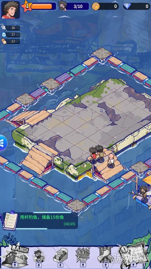 疯狂水世界游戏攻略3